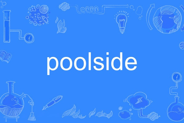 Poolside Poolside