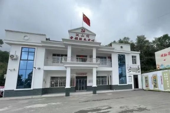 漢山村(陝西省南鄭區漢山街道下轄行政村) 漢山村(陝西省南鄭區漢山街道下轄行政村)