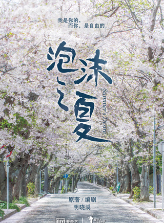 祝向陽 祝向陽