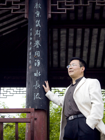 梁啟忠 梁啟忠