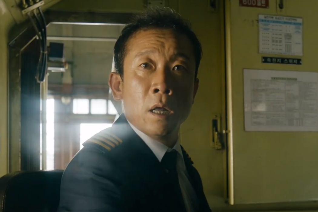 列車長(災難驚悚電影《釜山行》中角色) 列車長(災難驚悚電影《釜山行》中角色)