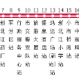 清遠公交9路 清遠公交9路
