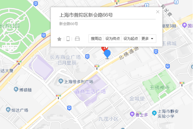 新會路66號 新會路66號