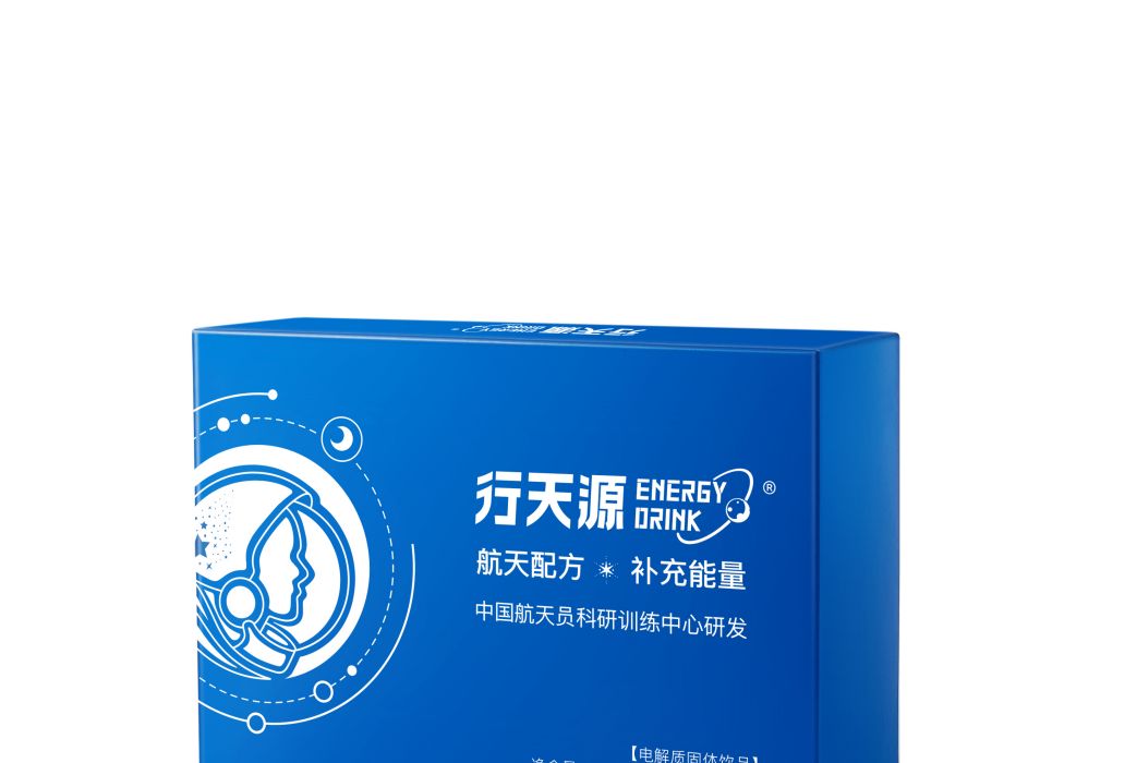 行天源 行天源