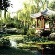 成都人民公園(成都市人民公園) 成都人民公園(成都市人民公園)