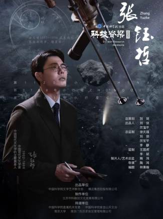 王勐(演員)