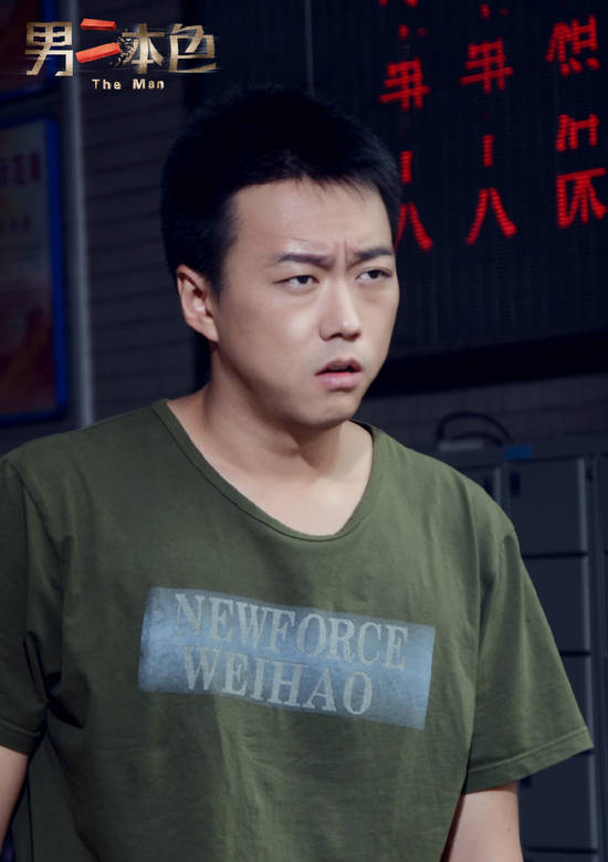 男二本色 男二本色