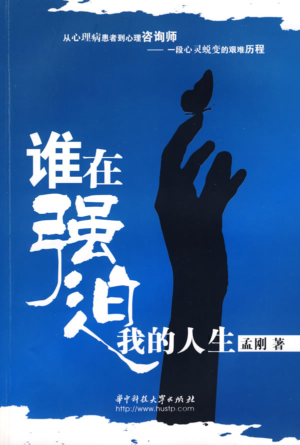 著書