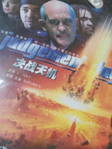決戰天機(DVD) 決戰天機(DVD)