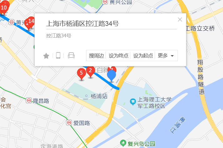 控江路34號 控江路34號