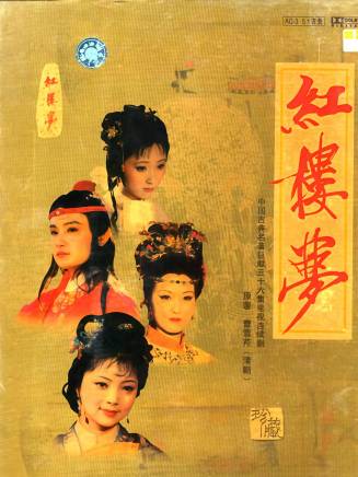 侯長榮(中國內地男演員、一級演員、揚劇金派傳人) 侯長榮(中國內地男演員、一級演員、揚劇金派傳人)