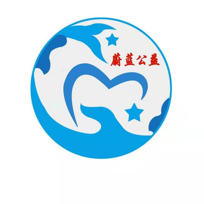 惠州大亞灣區蔚藍公益協會