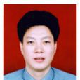 黃國良(中國礦業大學管理學院副院長) 黃國良(中國礦業大學管理學院副院長)