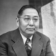孫科(民國時期著名政治人物)