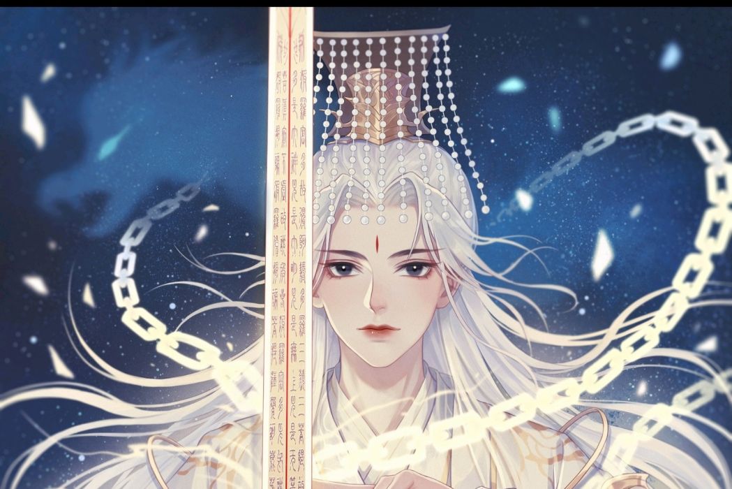 秦塵(玄幻小說《神道帝尊》中的主要角色) 秦塵(玄幻小說《神道帝尊》中的主要角色)