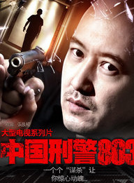 鄭中玉 鄭中玉