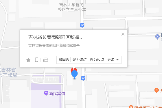 新疆街628 新疆街628