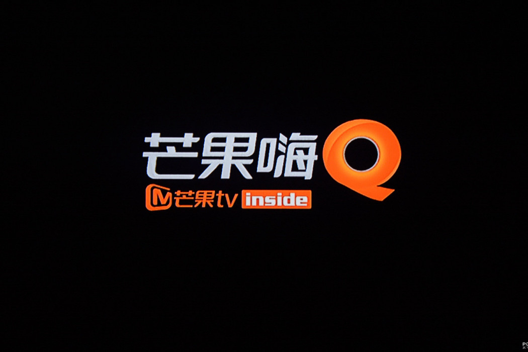 芒果嗨Q Q10 芒果嗨Q Q10