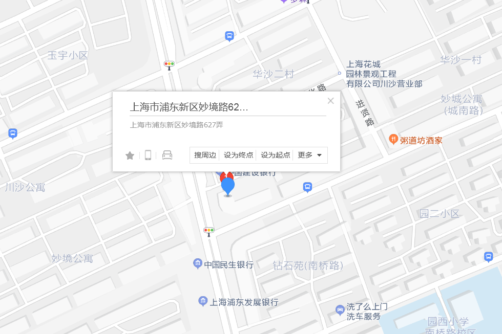 妙境路627弄