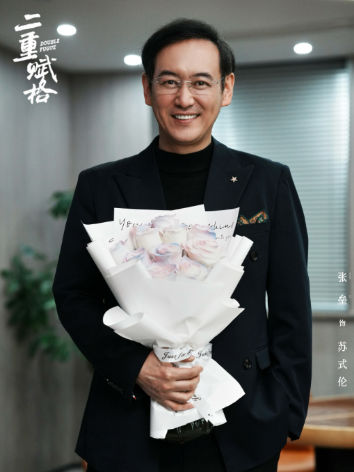 蘇式倫 蘇式倫
