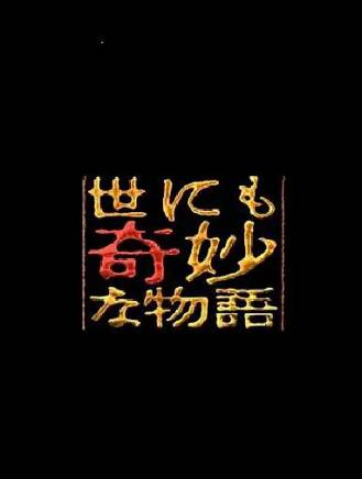 大森南朋