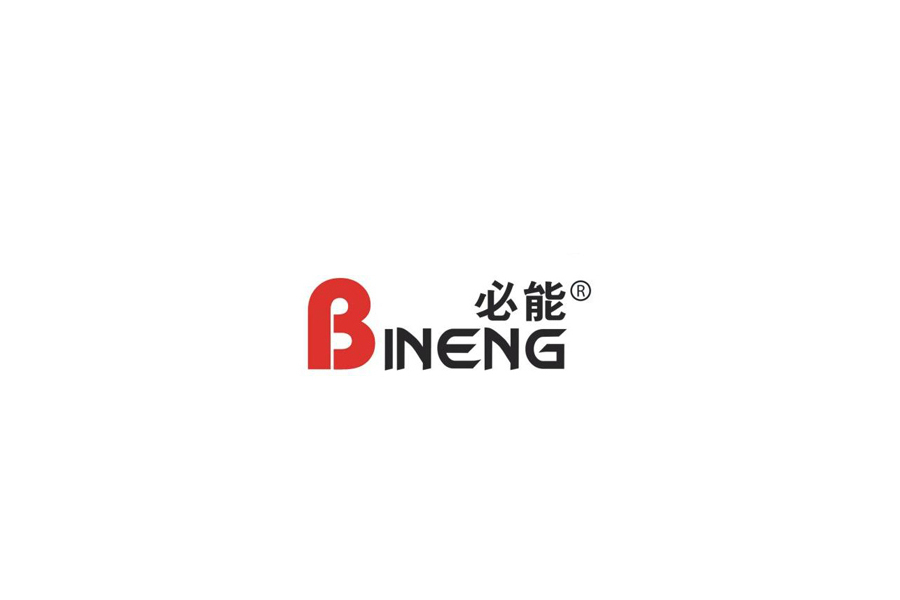 必能(文具品牌)