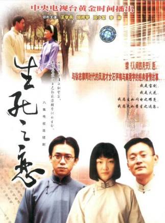 胡彩虹(中國內地女演員) 胡彩虹(中國內地女演員)