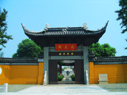 蘇州禹王廟