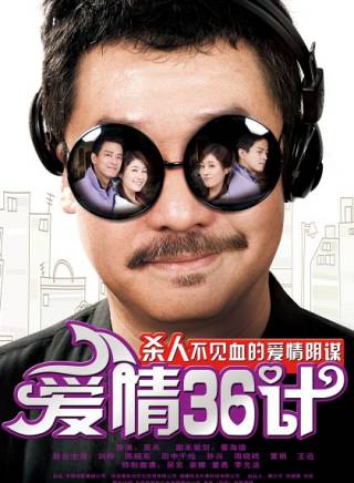 王迅 王迅