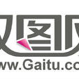 改圖網 改圖網