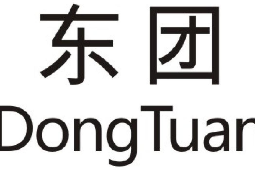 東團 東團