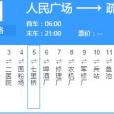 喀什公交1路 喀什公交1路