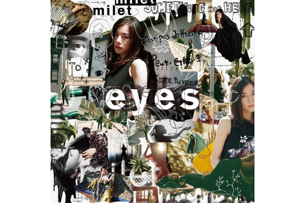 eyes(2020年milet發行的音樂專輯) eyes(2020年milet發行的音樂專輯)