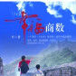 幸福商數 幸福商數
