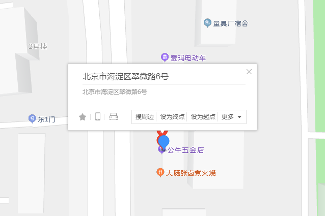 翠微路甲6號 翠微路甲6號