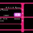 康都高巢 康都高巢
