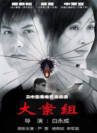 嚴豐(演員)