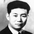 杜重遠 杜重遠