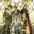 吟遊默示錄 Meine Liebe(吟遊默示錄) 吟遊默示錄 Meine Liebe(吟遊默示錄)
