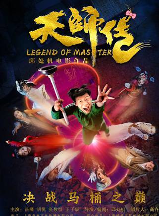 胡悅(中國內地女演員) 胡悅(中國內地女演員)