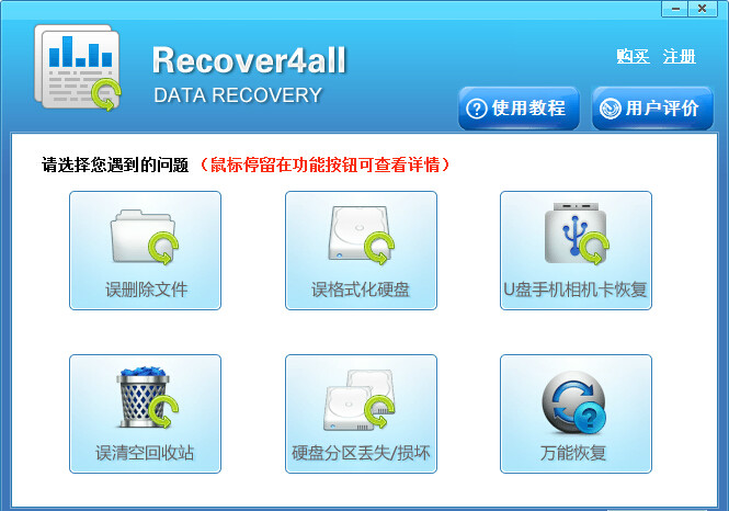 Recover4all