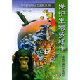 生活小常識 生活小常識
