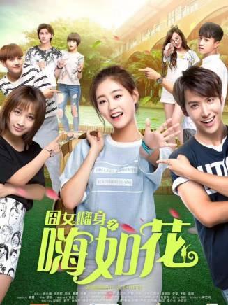 施羽(中國內地影視男演員) 施羽(中國內地影視男演員)