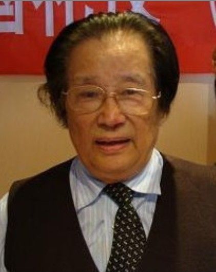 文明根 文明根