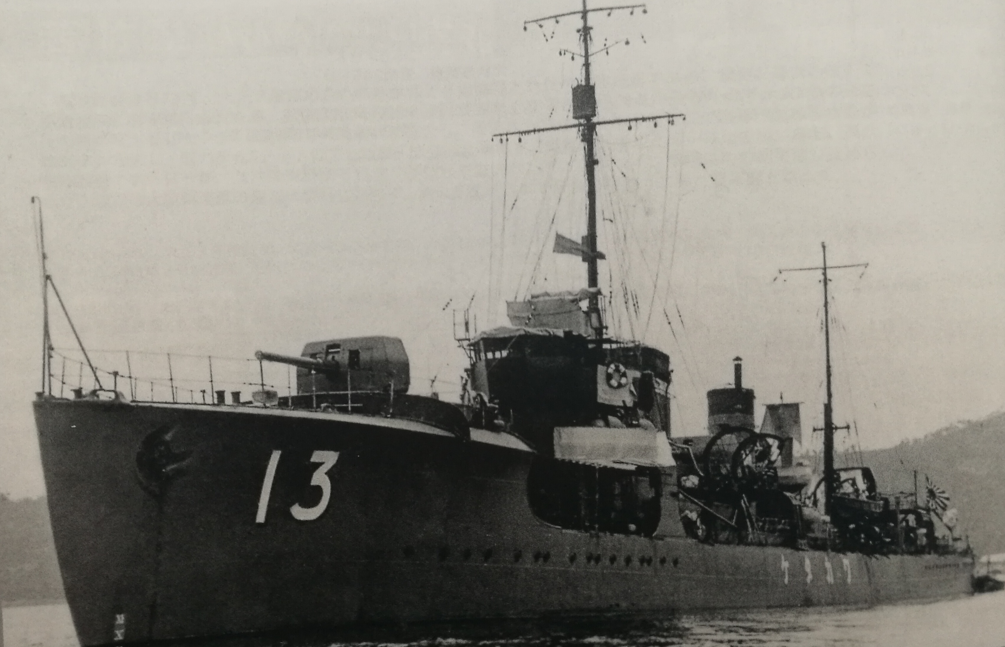 若竹號，該級艦是日本最後的二級驅逐艦