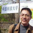 薛美盛 薛美盛