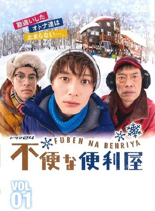 遠藤憲一 遠藤憲一
