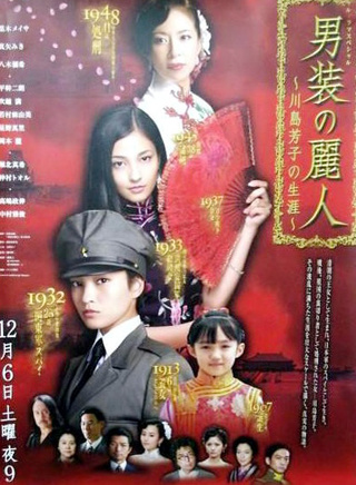仲村亨 仲村亨