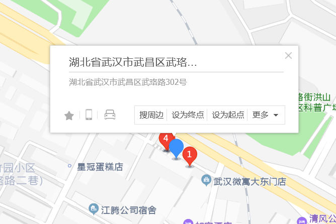 武珞路302號 武珞路302號