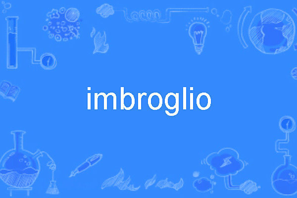 imbroglio imbroglio